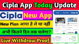 Wipro earning app  Wipro app withdrawal  Wipro app payment proof  Wipro app real or fake  Wipro [upl. by Zildjian922]