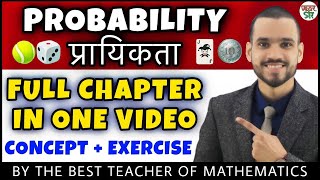 Probability  Probability class 109  Class 10th Maths Chapter 15 Full ChapterConceptExplanation [upl. by Garretson592]