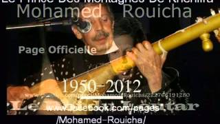 Almarhoum Mouhamed ROUICHA quot Ana Li Bghitk Ya Zin Smia quot [upl. by Eirrok]