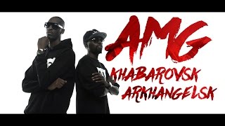 AMG KKing x Beni Maniaci  Khabarovsk x Arkhangelsk [upl. by Keefe]