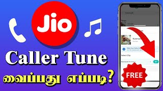 Jio Caller Tune Set Tamil  How to Set Jio Caller Free  My Jio App [upl. by Annaegroeg]