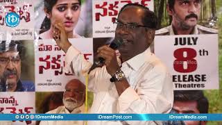 Maa Nanna Naxalite Movie Press Meet  Sunil Kumar  Chadalavada Srinivasa Rao  iDream Telugu Movies [upl. by Halie]