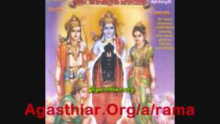 Sri Ram Jaya Ram Jaya Jaya Ram Rama mantra bhajan [upl. by Ahsoek]