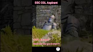 SSC CGL Aspirant😇SSC Motivation Video🤩CGL Mains Strategy ssc ssccgl sscchsl shorts motivation [upl. by Osnofla]