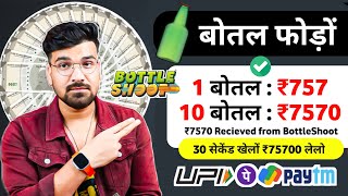 🔴 NEW EARNING APP ₹75700  PLAY AND EARN MONEY GAMES  ONLINE EARNING APP WITHOUT INVESTMENT 2024 [upl. by Marla]