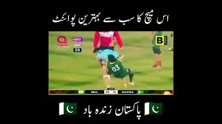 Pakistan vs India kabaddi player [upl. by Adnylem]