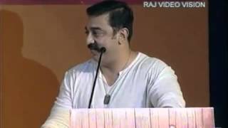 kamal speech endrendrum vaali [upl. by Xela]