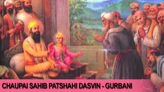 Chaupai Sahib Patshahi Dasvin  Humree Karo Haath Dae Rachhaa  Daler Mehndi  DRecords [upl. by Eslud6]