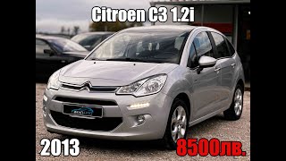 Citroen C3 12i EXCLUSIVE 102013 ИТАЛИЯ [upl. by Eberly]