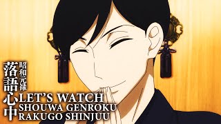 Lets Watch Shouwa Genroku Rakugo Shinju Episode 6 Live Reaction  昭和元禄落語心中 [upl. by Melvyn980]