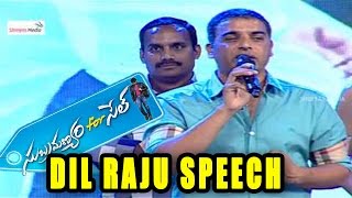 Subramanyam For Sale Movie Audio Launch  Dil Raju speech Speech [upl. by Araid728]