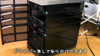 HP MediaSmart Server EX490 HDD HOT SWAP [upl. by Geehan]