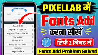 Pixellab Me Font Kaise Add Kare  Pixellab Font Add Problem Solved  How To Add Font In Pixellab [upl. by Yeh]