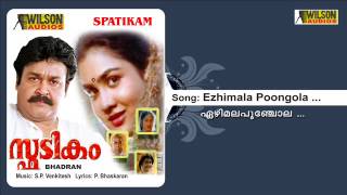 Ezhimala Poonchola  Spadikam Malayalam Audio Song  Mohanlal [upl. by Eeram]