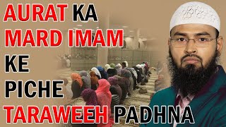 Aurat Mard Imam Ke Peeche Kya Taraweeh Padh Sakti Hai By AdvFaizSyedOfficial [upl. by Delphinia]