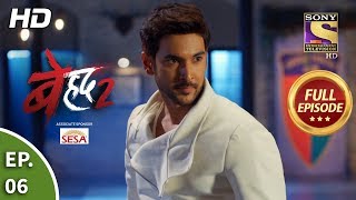 Beyhadh 2  Ep 6  Full Episode  9th December 2019 [upl. by Anek368]