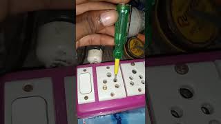 bijali check karne wala tester science experiment electrical shortsfeed shorts youtubeshorts [upl. by Teloiv]