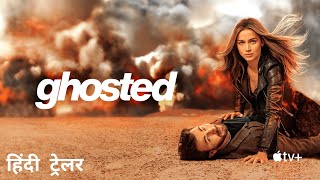 Ghosted  Official Hindi Trailer Dolby Audio  Apple TV [upl. by Tanhya]