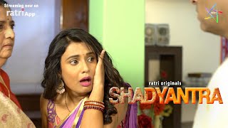 Shadyantra  Web Series Clip  All Episodes Streaming on Ratri App [upl. by Yzmar]