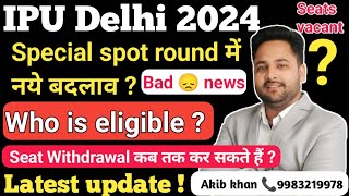 IPU Delhi 2024 special spot round change rules  IPU Seat vacancy  ipu latest update ipu [upl. by Desta]