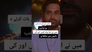 Faqat ek Mulaqat Mangi thi Tum se saudiarabia saudivlogs sindhivlogs dailyroutinevlogs [upl. by Alleb383]