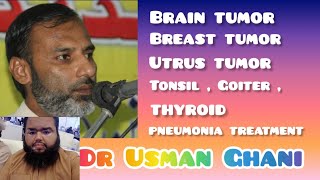 Dr Usman Ghani sahab lecture on Tumerwarts and Asan homeopathiy 91222 [upl. by Ahtebat873]