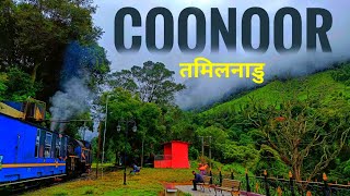 Coonoor Tourist Places  Coonoor Tamilnadu Tour Guide  कुन्नूर तमिलनाडु  Ooty  Coonoor Tour [upl. by Ap]