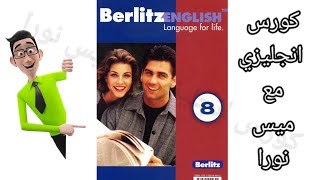 Berlitz English language for life level 8 [upl. by Chick]