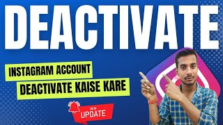 Instagram Account Deactivate kaise kare  Delete Instagram Account  New Update 20242025 [upl. by Edbert350]