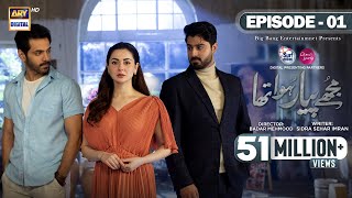 Mujhe Pyaar Hua Tha Episode 1  12th December 2022 English Subtitles ARY Digital [upl. by Akemehc]