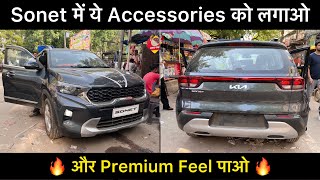 Kia Sonet HTK Plus Premium Modification 🔥 Connection Tail Lamps  Ambient amp More [upl. by Enedan]