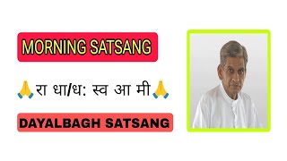 Morning Satsang DAYALBAGH SATSANGH Radhasoami Dayalbag Satsang DAYALBAGH SATSANGH morning Satsang [upl. by Geordie]