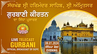 Official SGPC LIVE  Gurbani Kirtan  Sachkhand Sri Harmandir Sahib Sri Amritsar  06012024 [upl. by Bridwell]