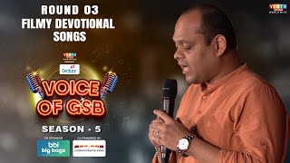 Century Voice of GSB Season 5  Round 3 Filmy Devotional Songs  Episode 03 [upl. by Noryk]