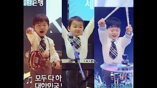 KEB Hana Bank advertisementKEB銀行廣告The Triplets DaehanMingukManse 宋家三胞胎 大韓民國萬歲 [upl. by Weidman]