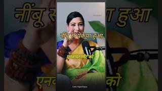 Nimbu ne yea Keya kar dikhaya  नींबू से जाने घर की सकारात्मकता 🔥🔥Digital Dhairya shortsvideo [upl. by Hugo]