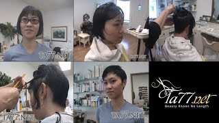 Lily 2 Brunette Bob to Pixie Cut Free Video [upl. by Eniruam]