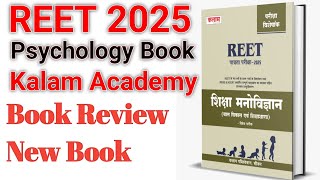 REET 2025 Psychology Best Book  kalam Academy New Psychology Book Review 2025  Kalam Academy [upl. by Yerg]