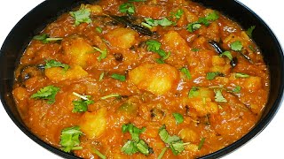 உருளைக்கிழங்கு கிரேவி இப்படி செய்ங்க 10 சப்பாத்தி காலியாகும்  POTATO GRAVY IN TAMILAloo Curry [upl. by Bonne532]