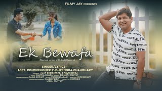 Ek Bewafa Reprised Version Of Ek Ajnabi Haseena  PUSHPENDRA CHAUDHARY  Filmy Jay [upl. by Adnak281]