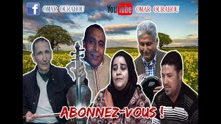 mimoun ourahou aziz chakiri moha amzian oussidi hmama a mrirt [upl. by Anastassia]