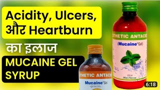 Mucaine gel syrup uses in hindi  Best antacid syrup gas ke problem ke liye  antacid syrup [upl. by Eneiluj]