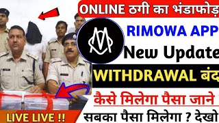 rimowa earning app  rimowa app new update today  rimowa app withdrawal problem [upl. by Lampert]