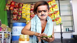 छोटू का बनारसी पान  CHOTU DADA PAAN WALA  Khandesh Hindi Comedy  Chotu Comedy Video [upl. by Neelon247]