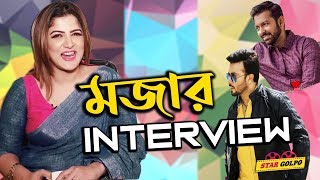 Shakib Khan না Tahsan কার সাথে কাজ করে বেশি ভালো লেগেছে Srabanti Chatterjee Exclusive Interview [upl. by Spurgeon]