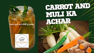 Gajar and Muli ka Achar  Carrots and Radish Green Chilli Pickle  Fermented Pickle પાણી વાલા અચાર [upl. by Ettennan]