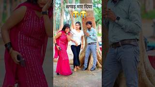 Video हम पागल नईखी हो Ham Pagal Naikhi Ho Sad Song Samar Singh Shobha Jee Raghu Phihu shorts [upl. by Flossy]