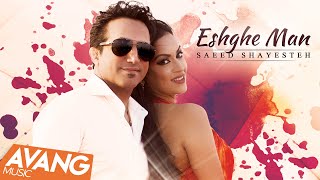 Saeed Shayesteh  Eshghe Man OFFICIAL VIDEO [upl. by Tormoria]