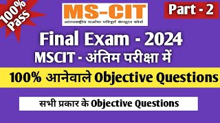 MSCIT IMP objective questions 2024  part 2 MSCIT Final Exam all important Question mscitexam [upl. by Ihcur]