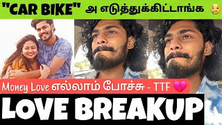 TTF Vasan 😢 Crying Emotional Speech  Breakup 💔  Shalin Zoya  Shocking [upl. by Dnomad]